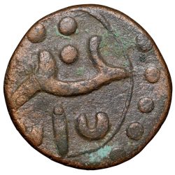 Alternative view of Copper Paisa of Gwalior State of Jawad Mint (17th - 18th Cen. AD) with Scimitar KM 97