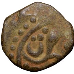 Alternative view of Copper Paisa of Jawad Mint of Gwalior State(17th - 18th Cen. AD) with Spear & Snake KM100