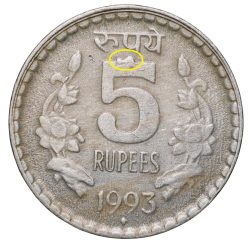 Copper-Nickel 5 Rupees of Republic India (AD 1993) of Bombay Mint with Die-Crack & Su Burst Error
