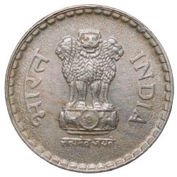 Alternative view of Copper-Nickel 5 Rupees of Republic India (AD 1993) of Bombay Mint with Die-Crack & Su Burst Error