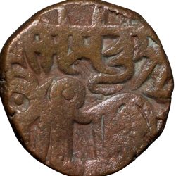 Copper Coin of Samanta Deva(AD850-1000) of Ohinda Dynasty Bull/Horseman Type