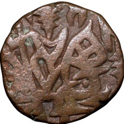 Alternative view of Copper Coin of Samanta Deva(AD850-1000) of Ohinda Dynasty Bull/Horseman Type