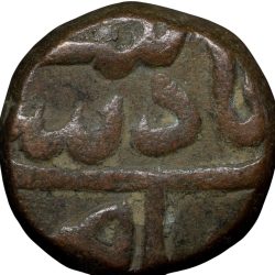 Copper Dam of Muhammad Shah(AD1719-1748) of Elichpur Mint KMA430.1