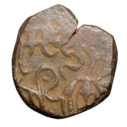 Copper Coin of Samanta Deva(AD850-1000) of Ohinda Dynasty Bull/Horseman Type