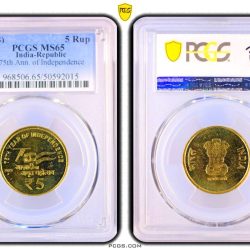 Rs 5 New Coin 2023 of 75 Year Of Independence Azadi Ka Amrit Mahotsav of Mumbai Mint Rare AKAM Series 1St Strike Graded 66