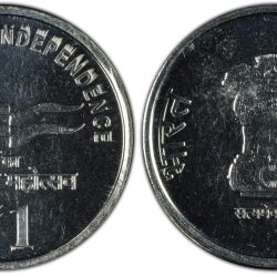 Alternative view of Rs 1 New Coin 2023 of 75 Year Of Independence Azadi Ka Amrit Mahotsav of Mumbai Mint Rare AKAM Series 1St Strike Graded 64