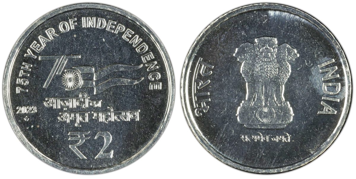 Rs 2 New Coin 2023 of 75 Year Of Independence Azadi Ka Amrit Mahotsav of Mumbai Mint Rare AKAM Series 1St Strike Graded MS64 - Image 2
