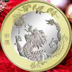 10 Yuan CHINA BUNC Strike Year of the Dragon 2024 Very Sacred Unique and Rare Top Collectible Item