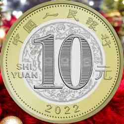Alternative view of 10 Yuan CHINA BUNC Strike Year of the Tiger 2022 Very Sacred Unique and Rare Top Collectible Item