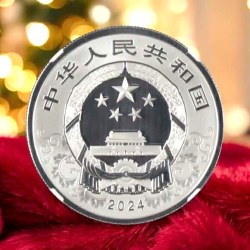 Alternative view of 5 Yuan CHINA BUNC Strike Year of the Dragon 2024 Very Sacred Unique and Rare Top Collectible Item Pure Silver Colour