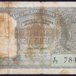 2 Rupees of Republic India (AD 1965) with Tiger head facing right PC Bhattacharya