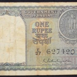 1 Rupee of Republic India (AD 1951) One Rupee - Coin Series - K.G.Ambegaonkar Signature Green Color