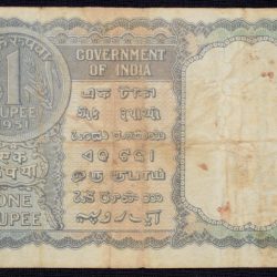 Alternative view of 1 Rupee of Republic India (AD 1951) One Rupee - Coin Series - K.G.Ambegaonkar Signature Green Color