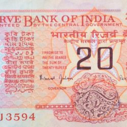 Alternative view of 20 Rupees of Republic India (AD 1997) Bimal Jalan Konark Wheel Series