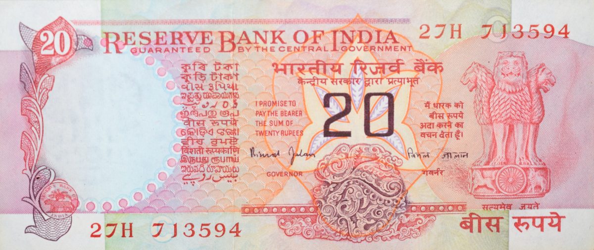 20 Rupees of Republic India (AD 1997) Bimal Jalan Konark Wheel Series - Image 2