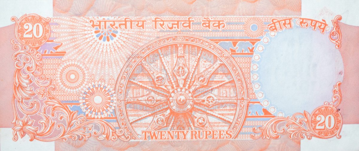 20 Rupees of Republic India (AD 1997) Bimal Jalan Konark Wheel Series