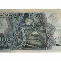 Alternative view of Cambodia 5000 Dollars High Denomination Vintage Issue Banknote Ending 786 Very Unique and Rare