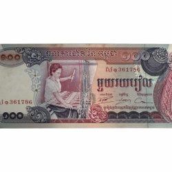 Myanmar 500 Kyats High Denomination Vintage Issue Banknote Ending 786 Very Unique and Rare