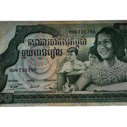 Cambodia 5000 Dollars High Denomination Vintage Issue Banknote Ending 786 Very Unique and Rare