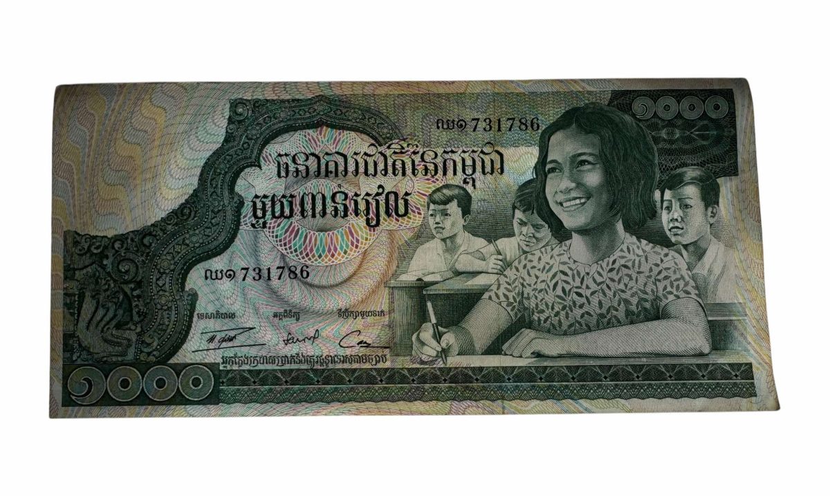 Cambodia 5000 Dollars High Denomination Vintage Issue Banknote Ending 786 Very Unique and Rare