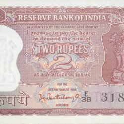 2 Rupees of Republic India (AD 1967) with Bengal Tiger Diomand Series PC Bhattacharya