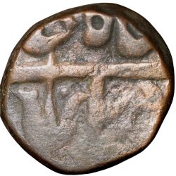 Copper Coin of Mahadji Rao Gaikwar of Gwalior State of Ujjain Mint KM213.2