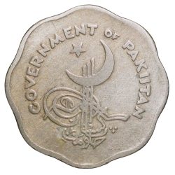 Copper-Nickel 1 Anna of East Pakisan - Now Bangladesh (AD 1954) with Toughra Scarce