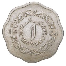 Alternative view of Copper-Nickel 1 Anna of East Pakisan - Now Bangladesh (AD 1954) with Toughra Scarce