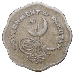 Copper-Nickel 1 Anna of East Pakisan (AD 1953) Now Bangladesh Rare