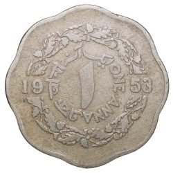 Alternative view of Copper-Nickel 1 Anna of East Pakisan (AD 1953) Now Bangladesh Rare