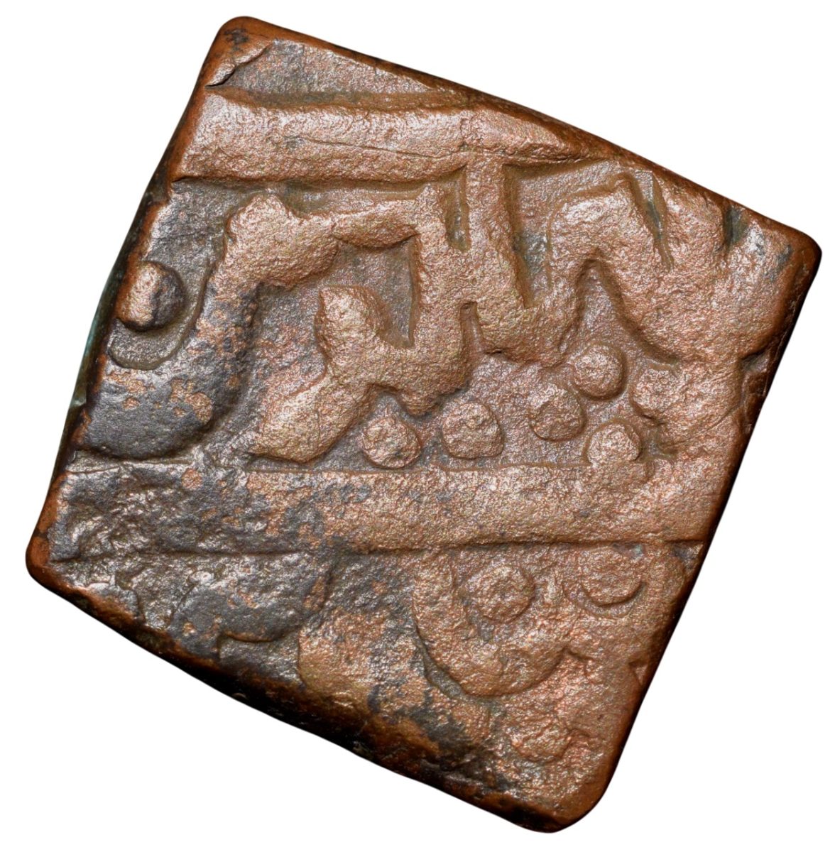 Copper Paisa of Daulat Rao(AD 1794-1827) of Gwalior State of Ujjain Mint KM221 - Image 2