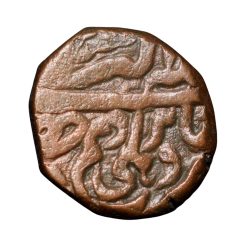 Copper Damri of Akbar (AD 1556-1605) of Shahre Dehli Mint KM11.1 Very Rare