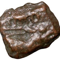 Copper Coin of Satavahan Dynasty (1st Cen. BC) from Nashik Region with Lion/Ujjaini