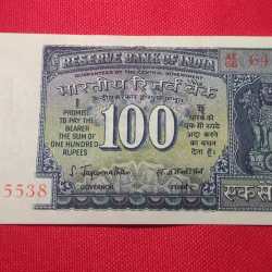 100 Rupee Note DAM Issue GEM UNC Condition serial no. 645538