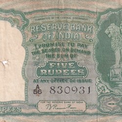 5 Rs First Issue B Rama Rao Only English Note Rare #2