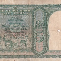 Alternative view of 5 Rs First Issue B Rama Rao Only English Note Rare #2