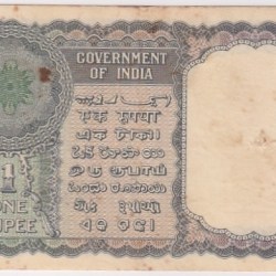 Alternative view of 1 Rs 1950 KG Ambegaonkar Crispy Condition Note #2