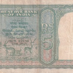 Alternative view of 5 Rs First Issue B Rama Rao Only English Note Rare #4
