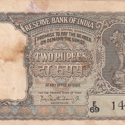 India 2 Rupees Pc Bhattachrya Olive Green Half Tiger Crisp Note #1
