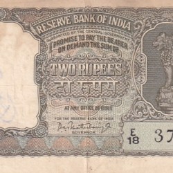 India 2 Rupees Pc Bhattachrya Olive Green Half Tiger Crisp Note #2