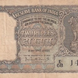 India 2 Rupees Pc Bhattachrya Olive Green Half Tiger Crisp Note #3