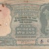Republic India 5 Rupees Hvr Iyengar Fafda issue Very Fine Note #1