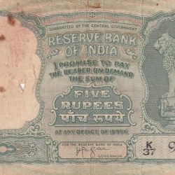 Republic India 5 Rupees Hvr Iyengar Fafda issue Very Fine Note #1