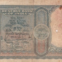 Alternative view of Republic India 5 Rupees Hvr Iyengar Fafda issue Very Fine Note #1