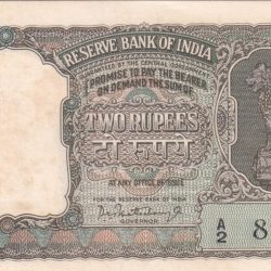 2 Rupees Half Tiger Green Note Old Issue Governor P. C. Bhattacharya Very Rare UNC Note