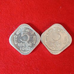 Five Paise Aluminium 2 Coin Set Year 1967 or 68 Gem Ultra Bunc Condition 2 Pcs Given Coin