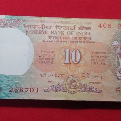 TEN RUPEES PACKET SHALIMAAR SERIAL NUMBER 268701