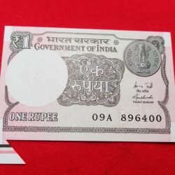 EXTRA PAPER ONE RUPEE NOTE SERIEL NUMBER 896400