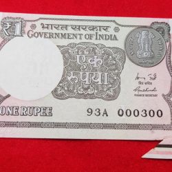 EXTRA PAPER ONE RUPEE NOTE WITH FENCY NUMBER 000300