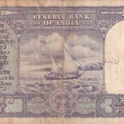 Alternative view of 10 RUPEES OLD ISSUE BIG SIZE FAFDA GOVERNOR P.C.BHATTACHARYA